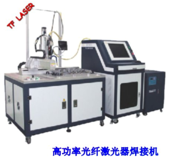 通發(fā)激光最新TFL-1000F+四軸工作臺(tái)  光纖激光器焊接機(jī)